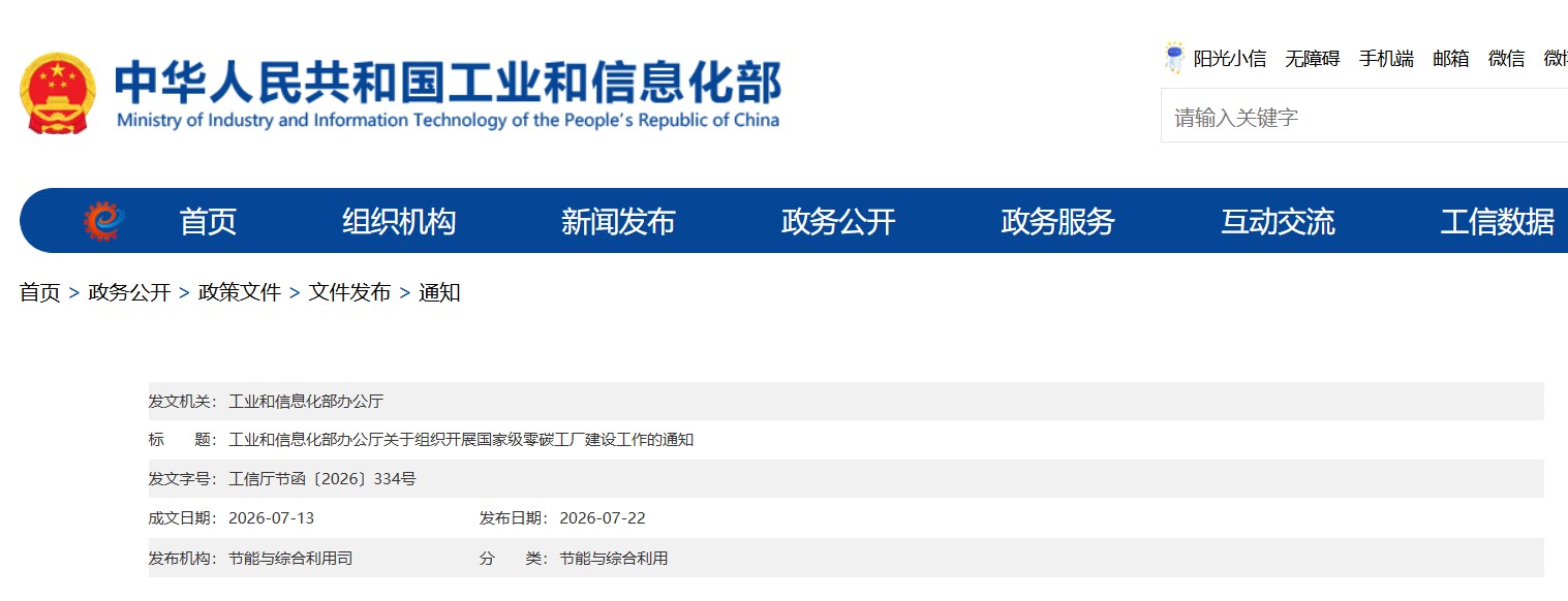 360截图20260722175715468.jpg