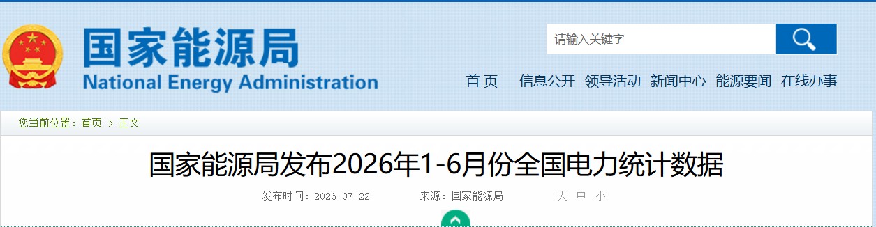 360截图20260722174759747.jpg