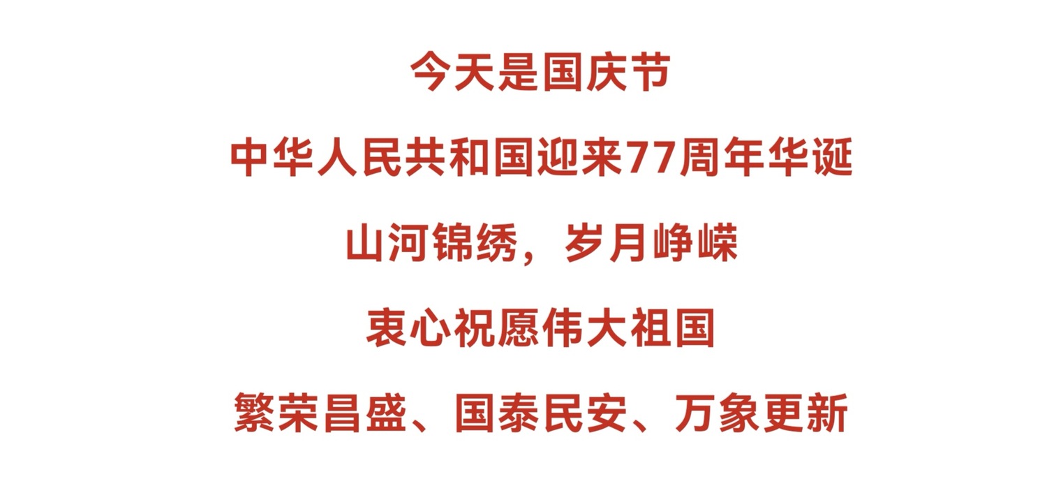 微信图片_20261001071845_436_4.jpg
