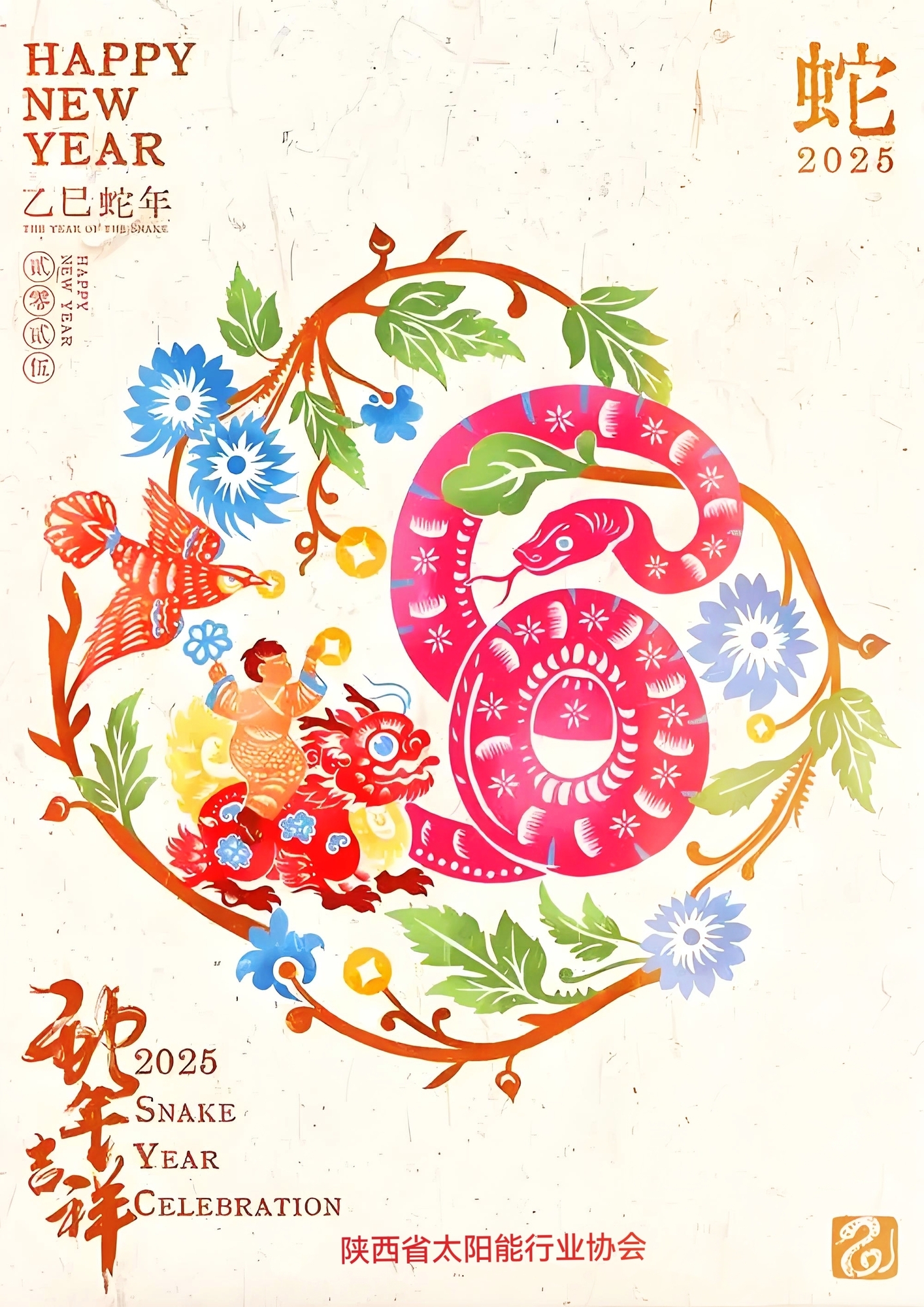 微信图片_20250129072346.jpg
