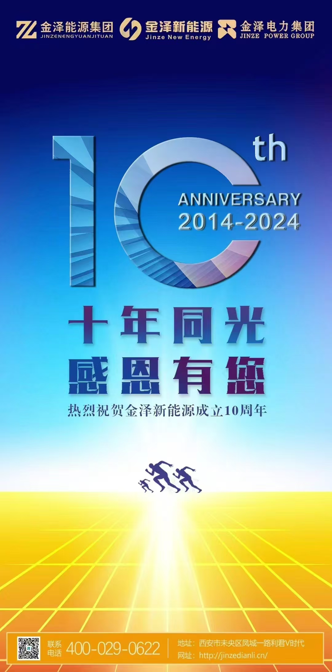 微信图片_20240902182049.jpg