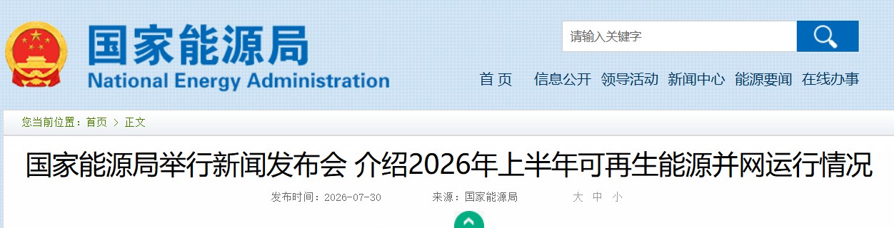 360截图20260730135355396.jpg