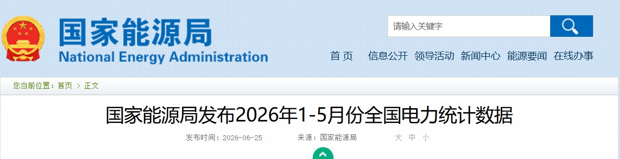 360截图20260625153250042.jpg
