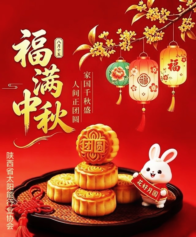微信图片_20260925084342_375_4.jpg
