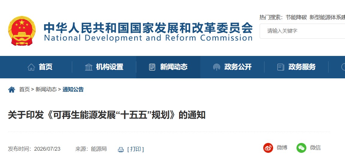 360截图20260723100610441.jpg