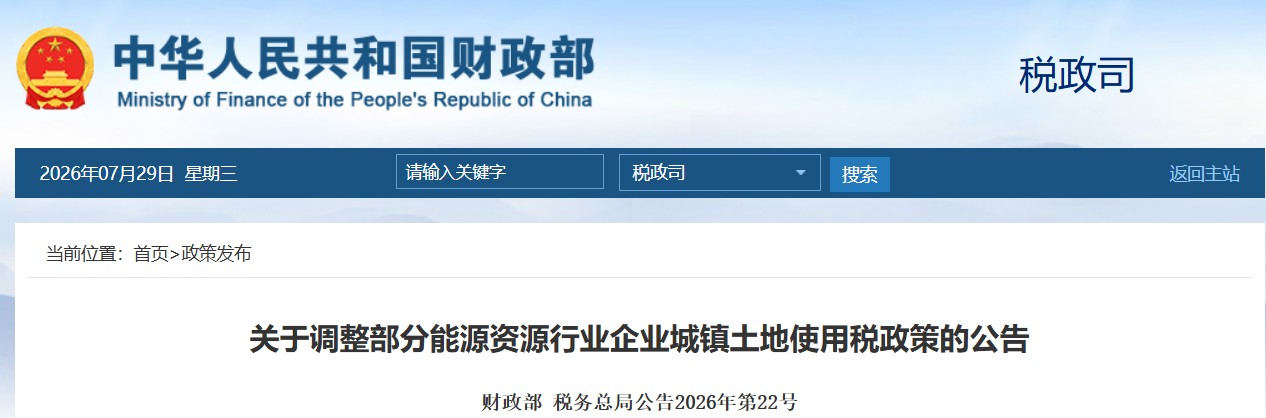 360截图20260729114014630.jpg