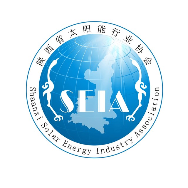 陕西省太阳能行业协会