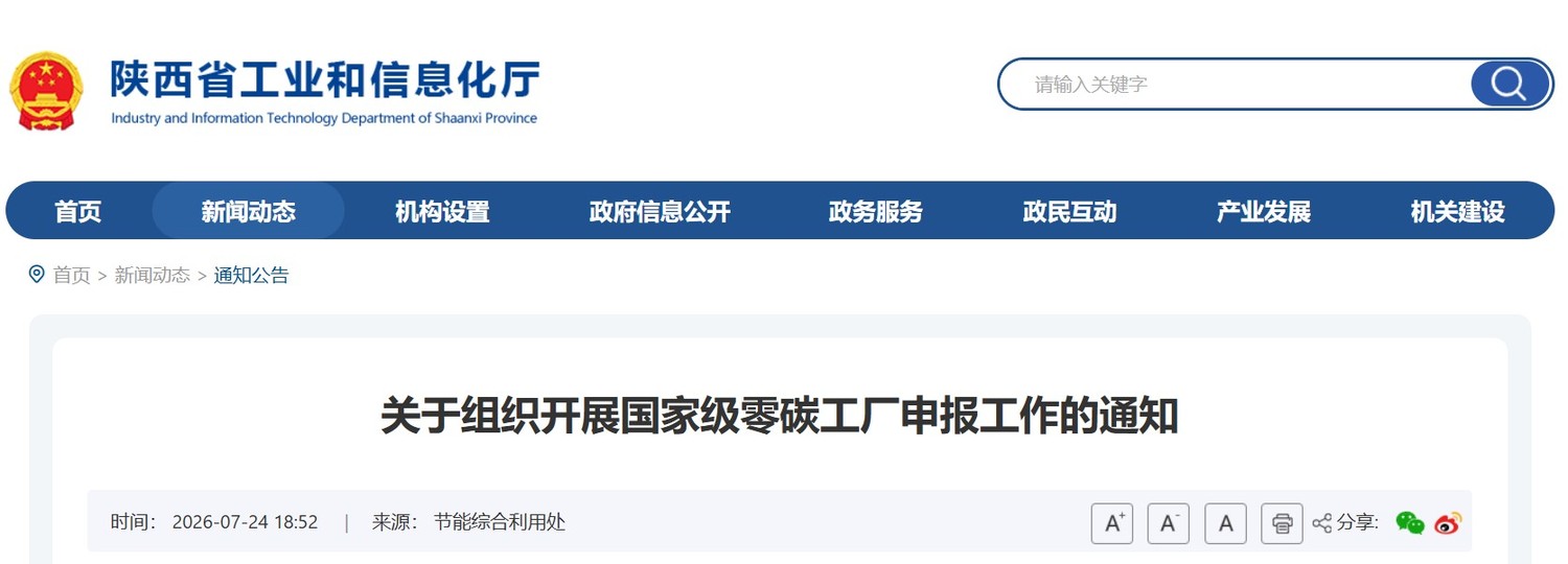 360截图20260729113921330.jpg