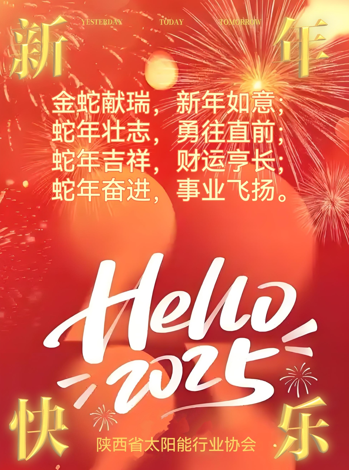 微信图片_20250129072331.jpg