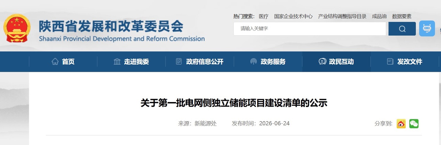 360截图20260625085454041.jpg