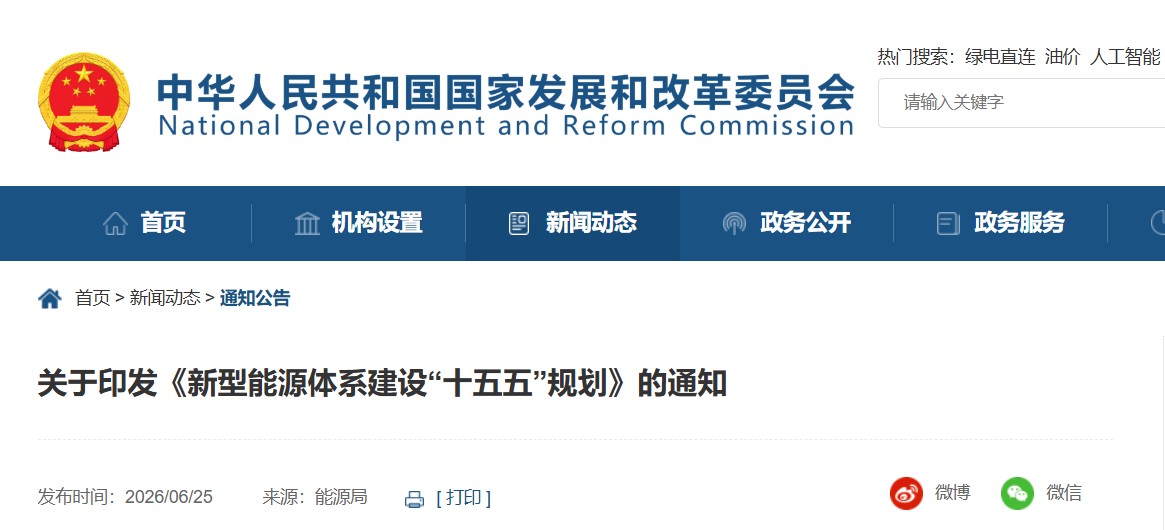 360截图20260629144355731.jpg