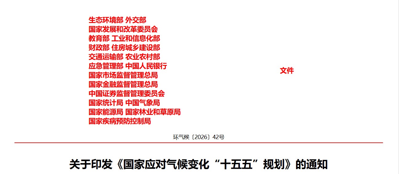 360截图20260730153616915.jpg