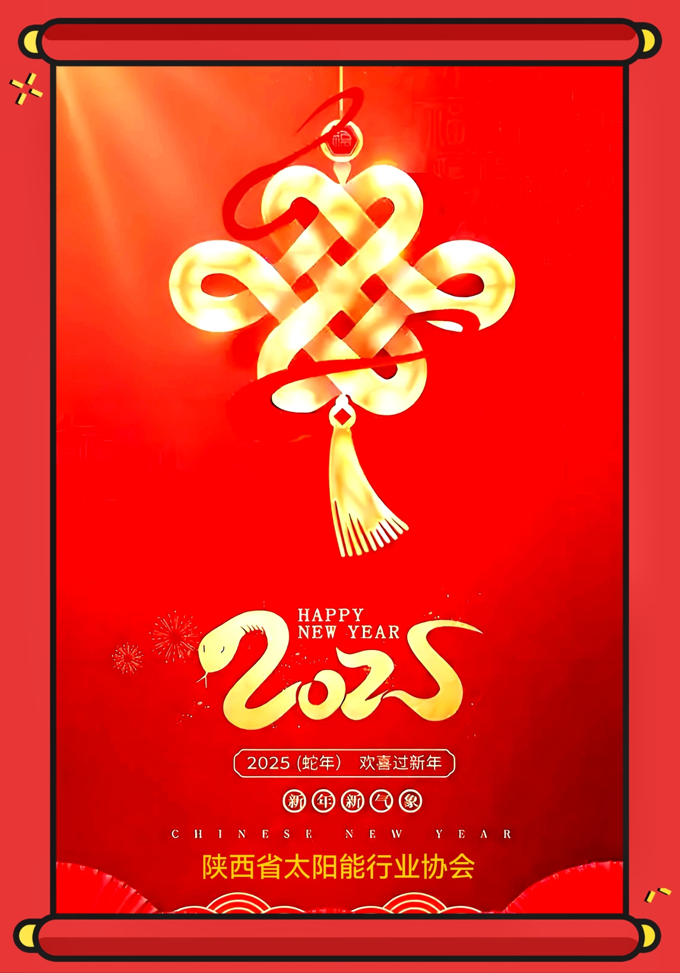 微信图片_20250129072336.jpg